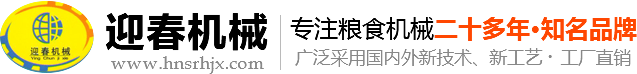 糧食精選機(jī)_玉米精選機(jī)_小麥精選機(jī)_小麥篩選機(jī)_玉米篩選機(jī)廠家_焦作新區(qū)迎春機(jī)械廠